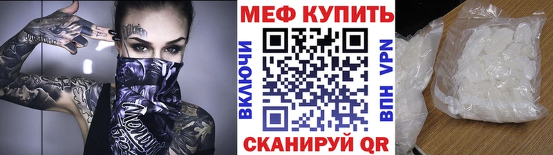 Наркошоп Нефтеюганск Марихуана Галлюциногенные грибы Гашиш Кокаин Альфа ПВП