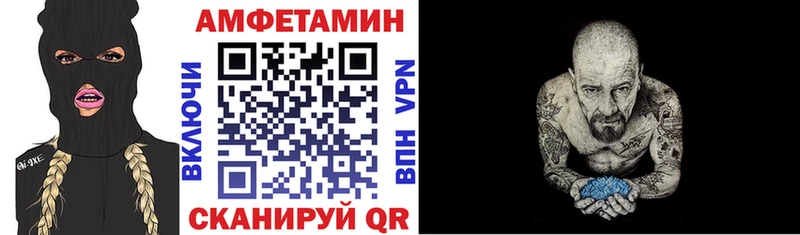 Amphetamine 98% гидра tor Нефтеюганск