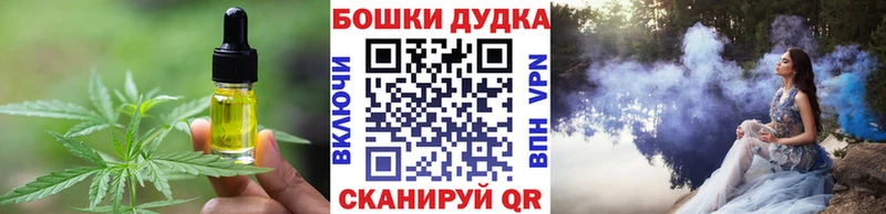 Canna-Cookies марихуана  Нефтеюганск 