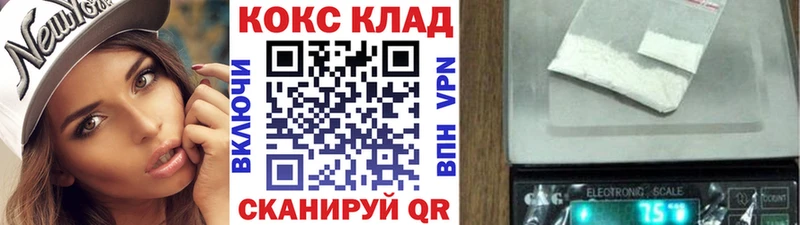 COCAIN 98%  Нефтеюганск 