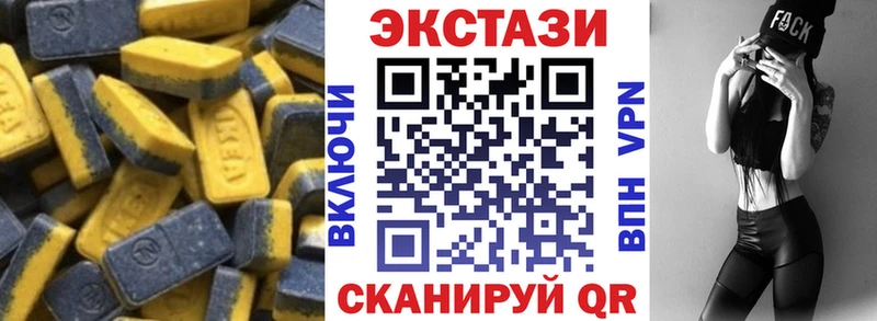 ЭКСТАЗИ бентли  Нефтеюганск 