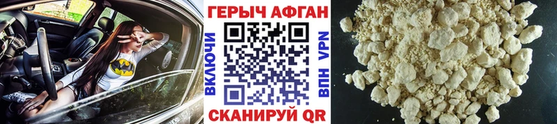 что такое   Нефтеюганск  Героин Heroin 