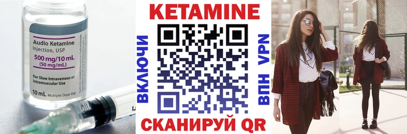 мега ссылки  Нефтеюганск  КЕТАМИН VHQ  закладка 