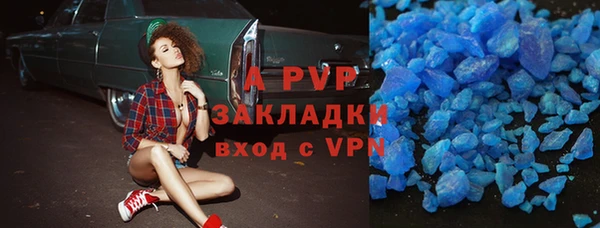 спиды Володарск