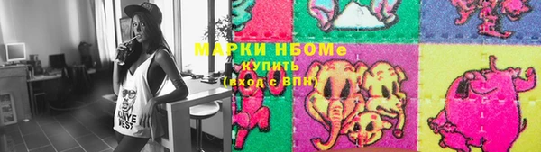 скорость mdpv Вязники