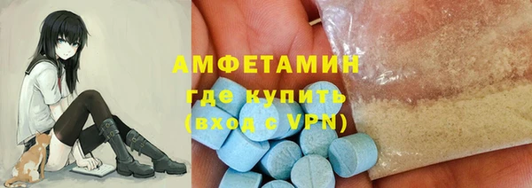 скорость mdpv Вязники