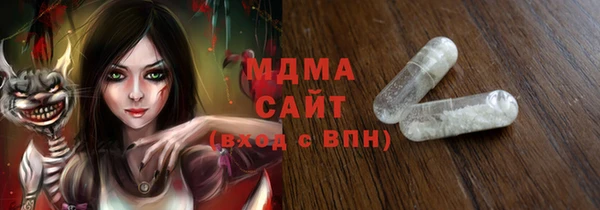 скорость mdpv Вязники