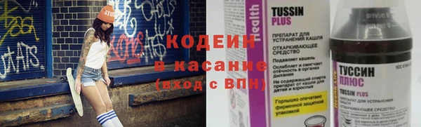 спиды Володарск