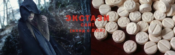 спиды Володарск