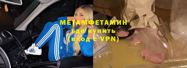 спиды Володарск