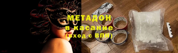 сатива Волосово