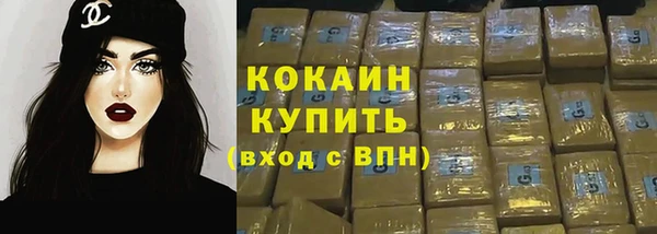 скорость mdpv Вязники
