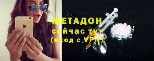 сатива Волосово