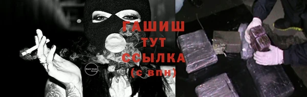 амфетамин Волоколамск
