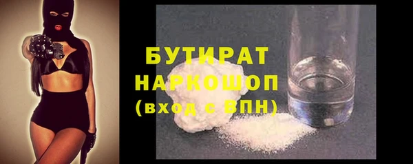 PSILOCYBIN Вязьма