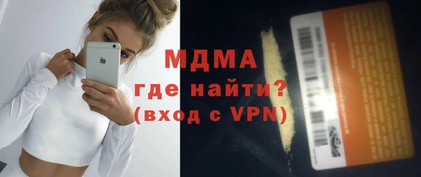 сатива Волосово