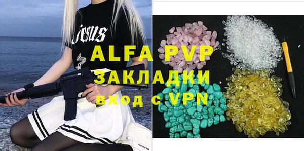 mix Вяземский
