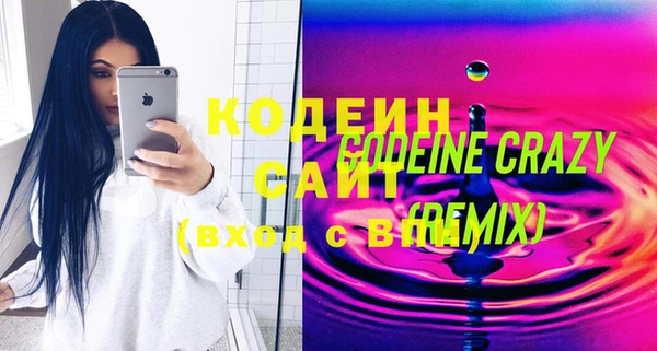 спиды Володарск