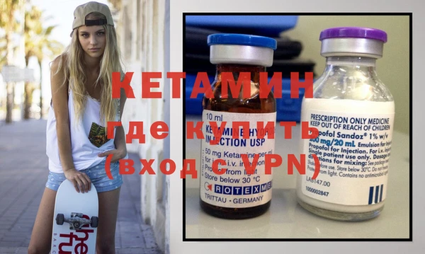 амфетамин Волоколамск
