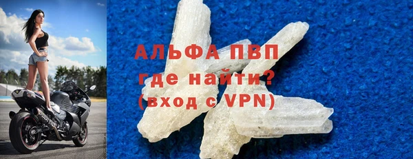 амфетамин Волоколамск