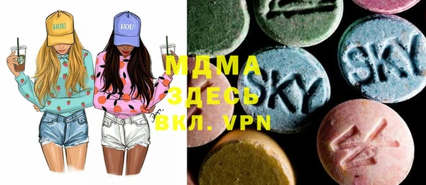 амфетамин Волоколамск