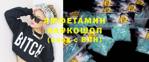 PSILOCYBIN Вязьма