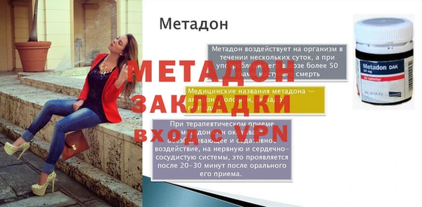 сатива Волосово