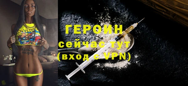 сатива Волосово