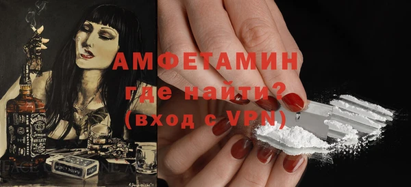 амфетамин Волоколамск