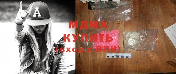 амфетамин Волоколамск