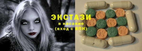 амфетамин Волоколамск