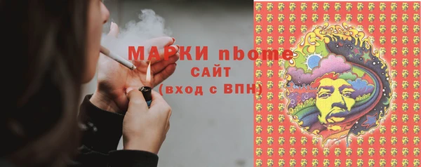 спиды Володарск