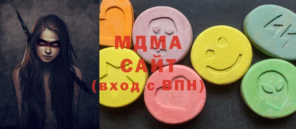 PSILOCYBIN Вязьма