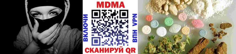 купить   Нефтеюганск  МДМА VHQ 