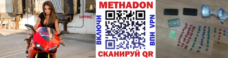 МЕТАДОН VHQ  kraken ССЫЛКА  Нефтеюганск 