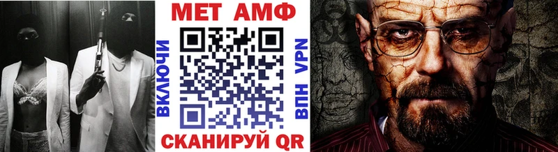 блэк спрут зеркало  Нефтеюганск  Метамфетамин пудра 