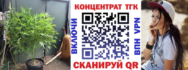 Дистиллят ТГК вейп  Нефтеюганск 